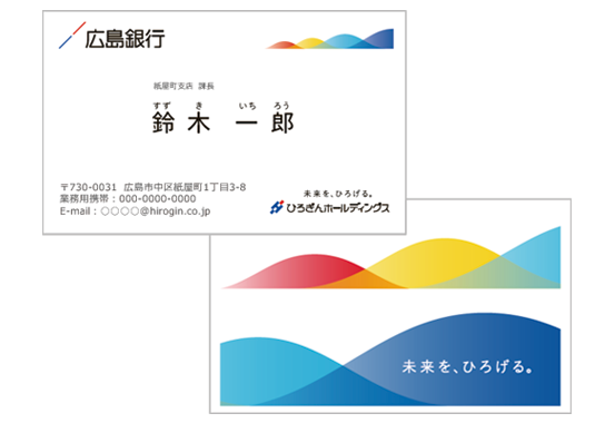 名刺