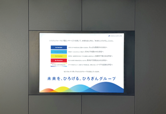 サイネージ