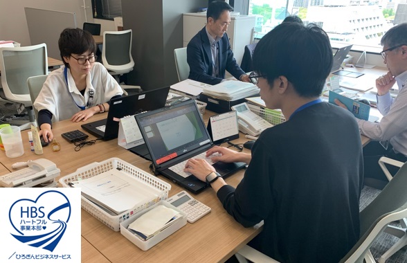 ハートフル事業本部 オフィスサポート部
