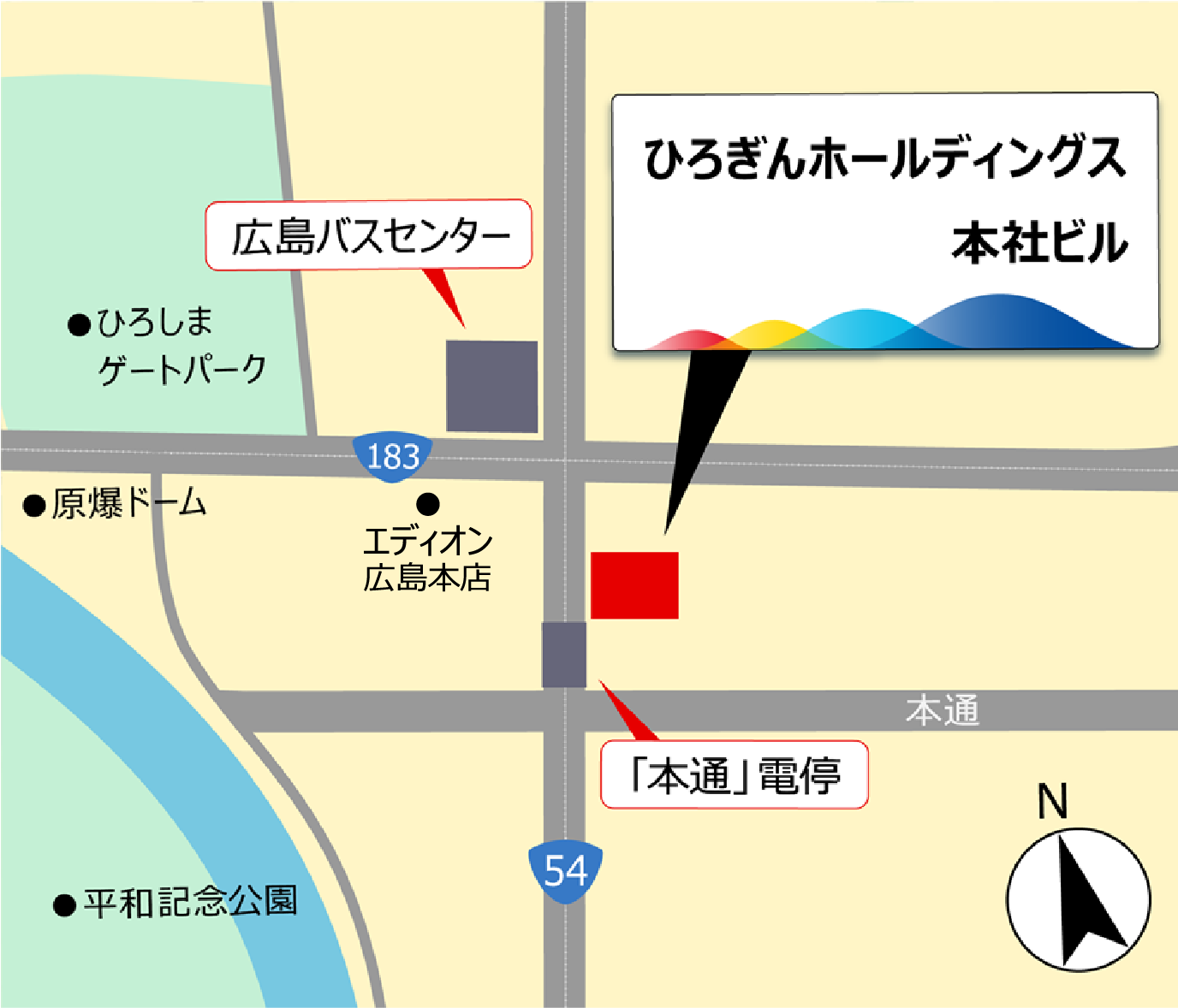 アクセス　ひろぎんホールディングス本社ビル
