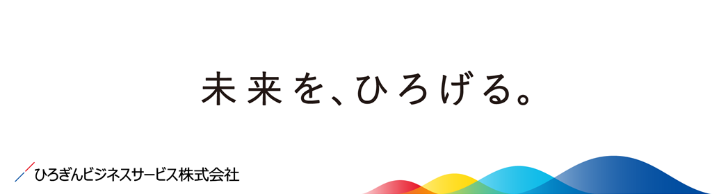 ひろぎんホールディングス