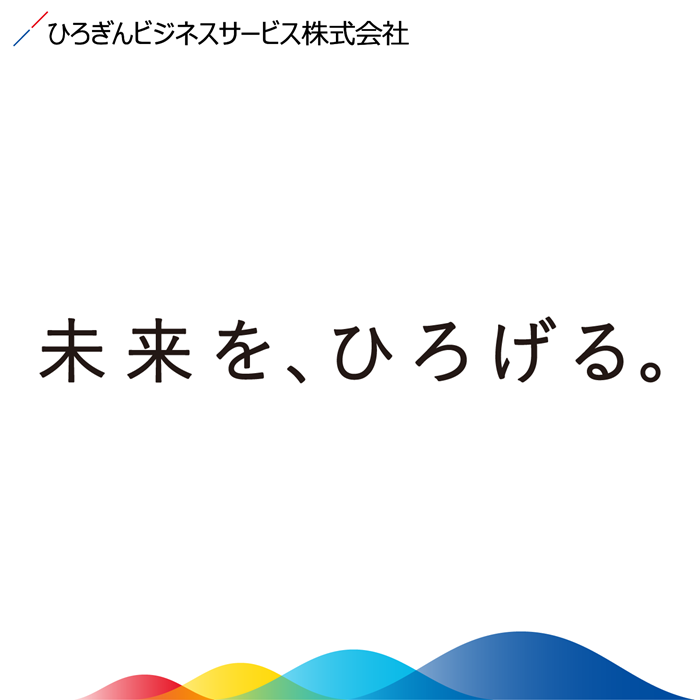 ひろぎんホールディングス