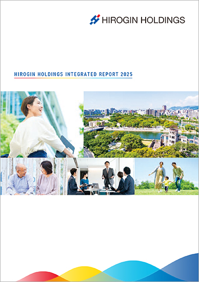 HIROGIN HOLDINGS INTEGRATED REPORT 2025